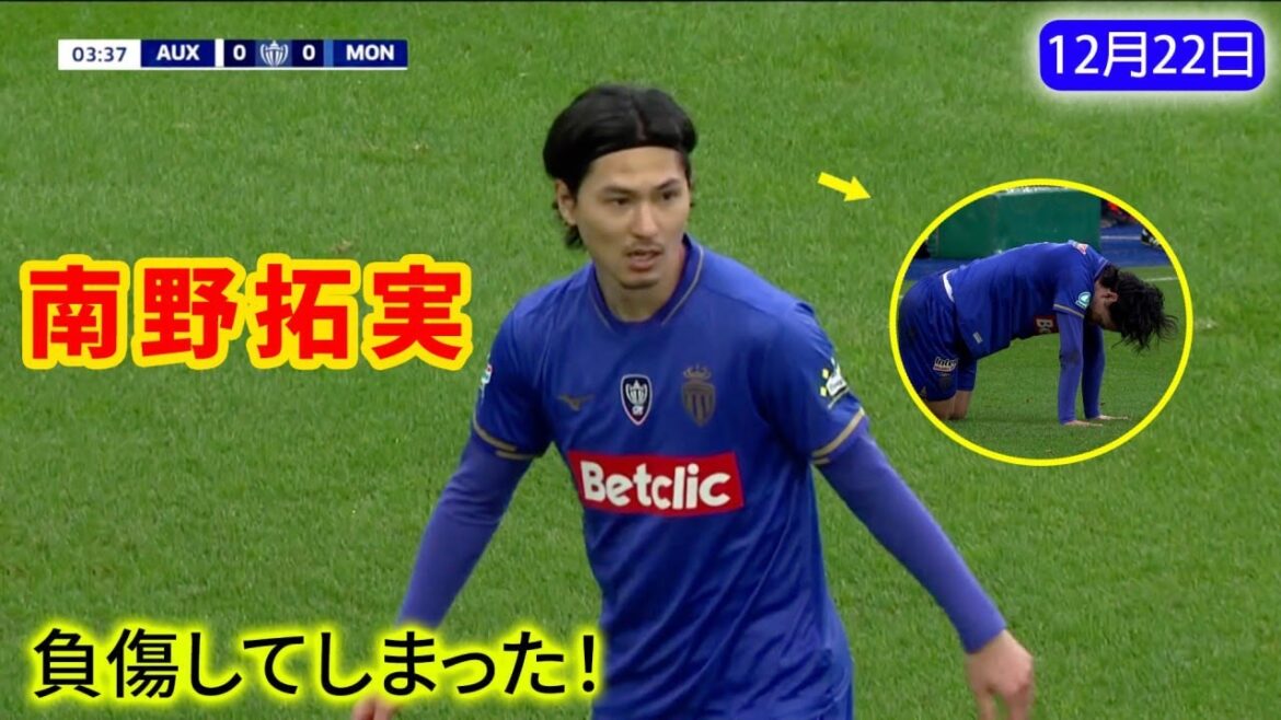Takumi Minamino was injured at an important time for the team. I pray for your early recovery.