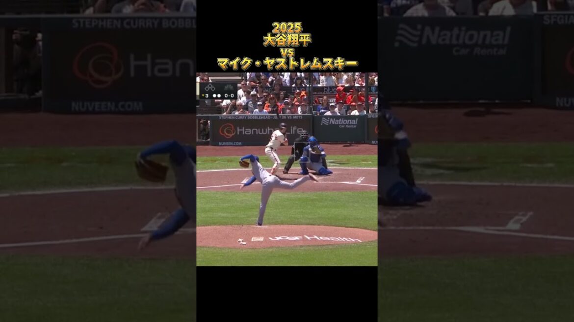 [Shohei Ohtani]vs Mike Yastrzemski All pitches 2025 Shohei Ohtani Los Angeles Dodgers Mike Yastrzemski #shorts