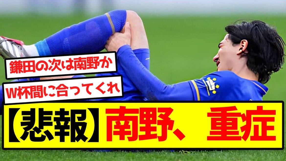 [Sad news]Minamino is seriously ill