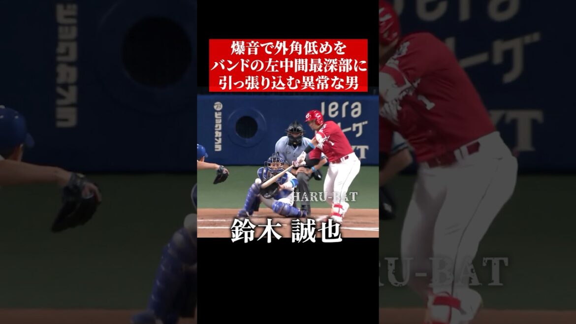 Seiya Suzuki's extraordinary home run #shorts