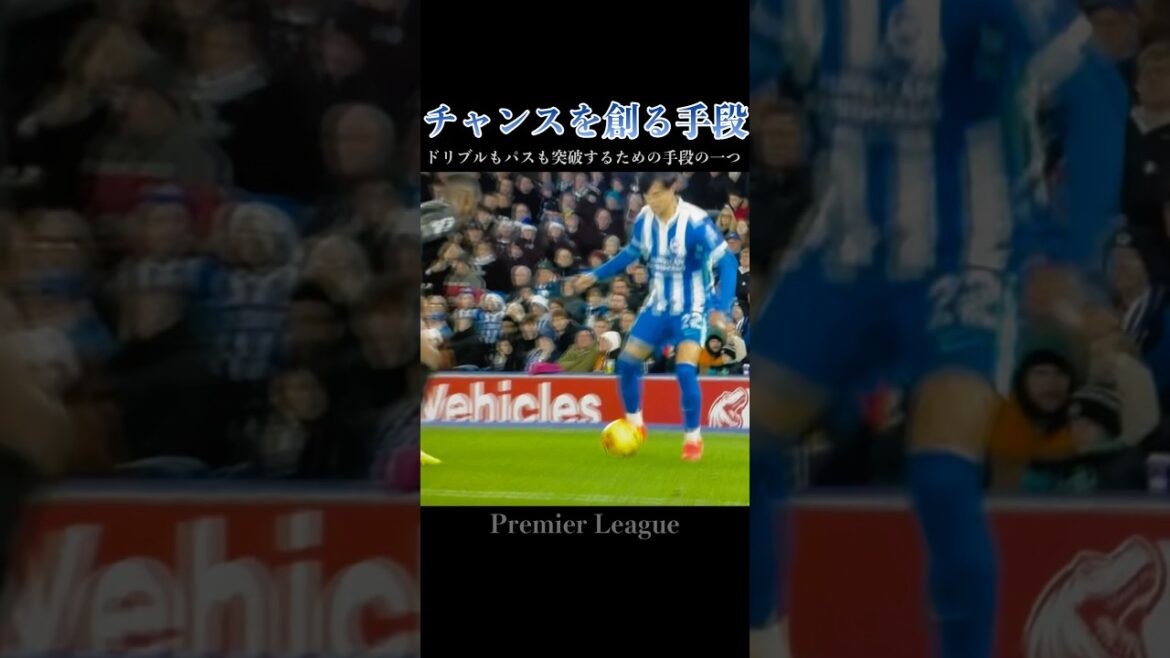 Learn how to break through from Kaoru Mitoma #Soccer