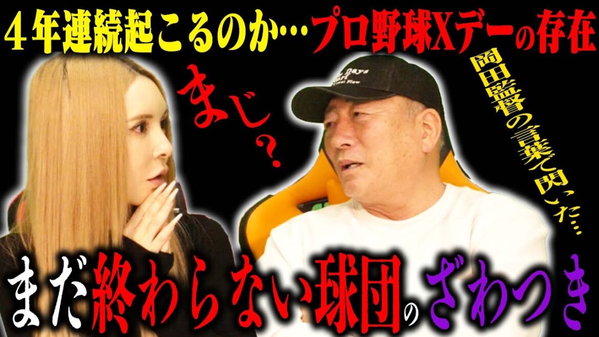 What do you think about this?