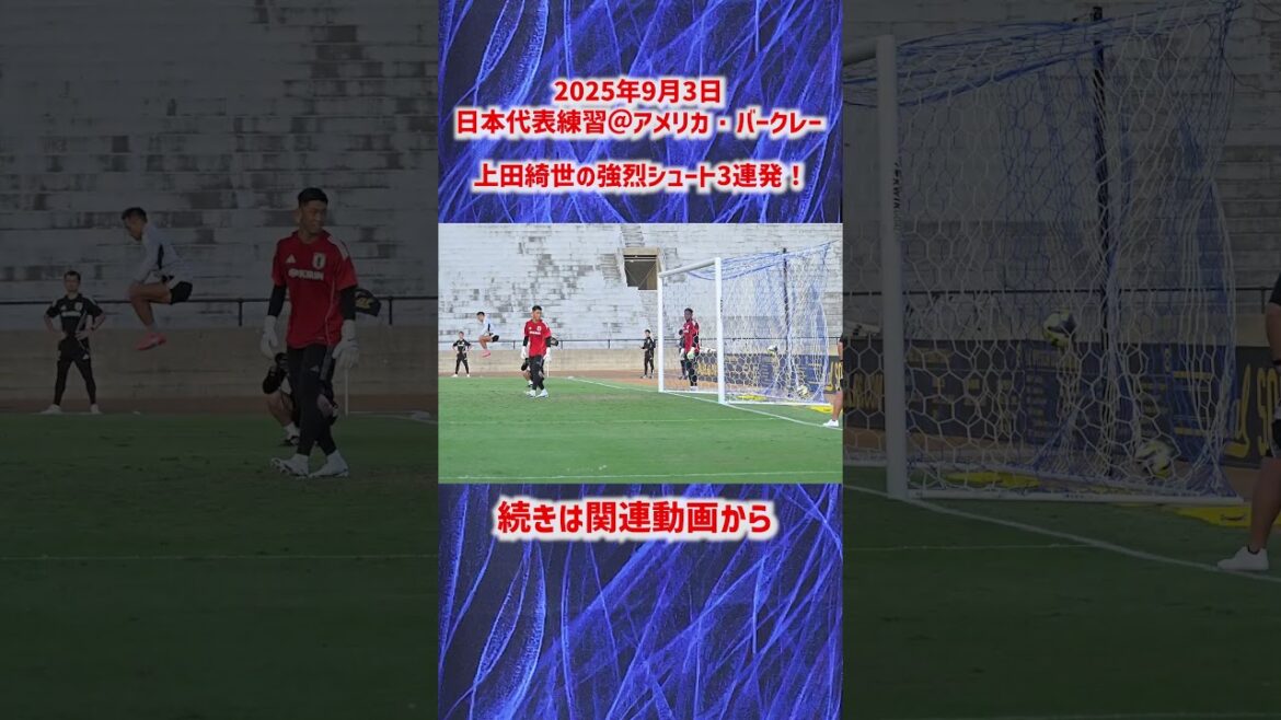 [Japan National Team]Kiyo Ueda hits 3 powerful shots in a row! #shorts