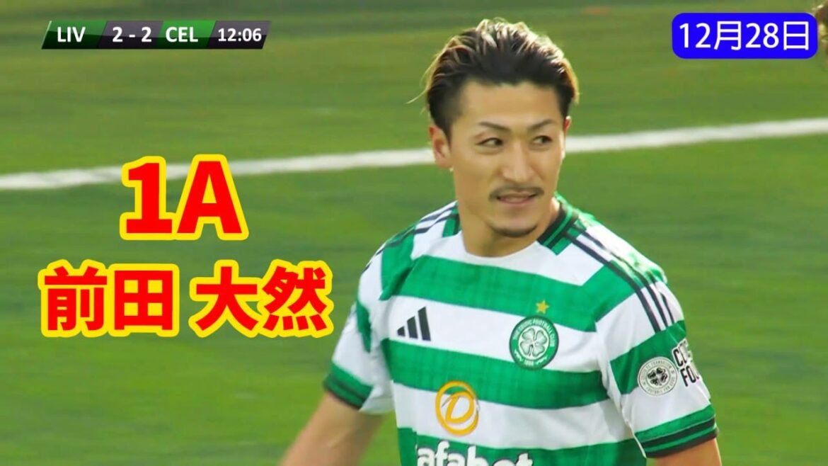 Daenen Maeda recorded 1 assist in the match on December 28th, bringing his total to 5 assists and 6 goals in 16 appearances in SFPL 2025/26.