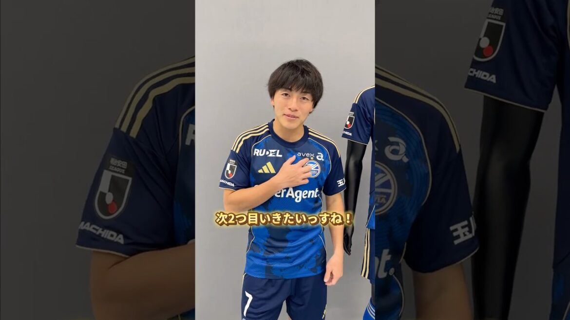 [We asked him what he thought of the new uniform 🎥]#Yuki Soma #FC Machida Zelvia #zelvia