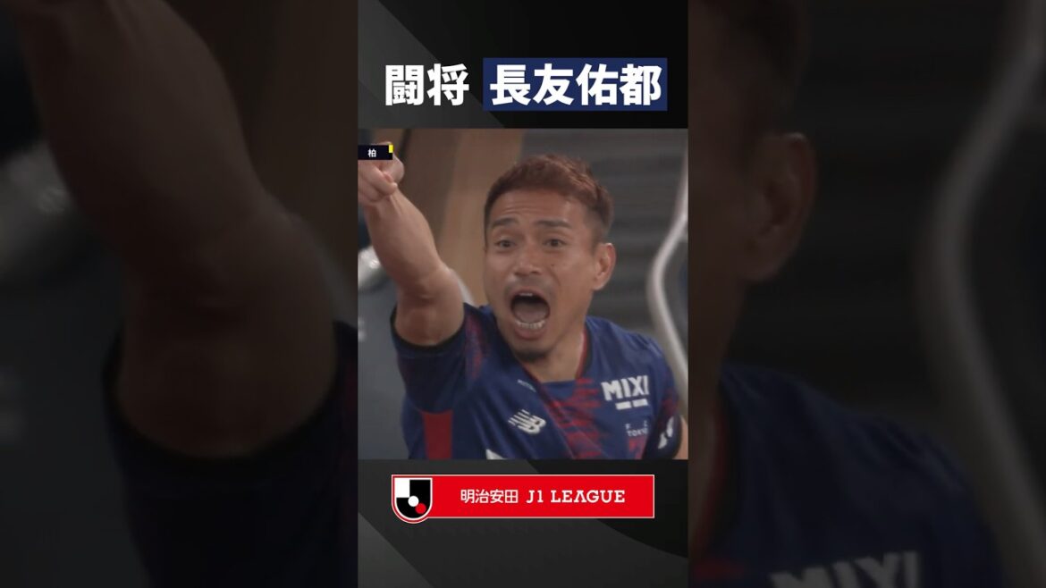 [Too Hot Guy]Yuto Nagatomo shows his fighting spirit in front of the bench and inspires the team!