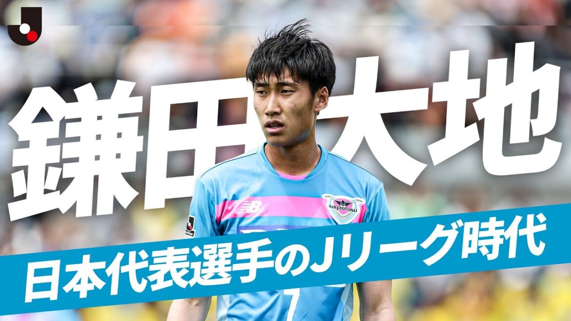[From Tosu to the World]Nominated as a candidate for Premier League Player of the Month! Summary of Daichi Kamata's plays during his J League days