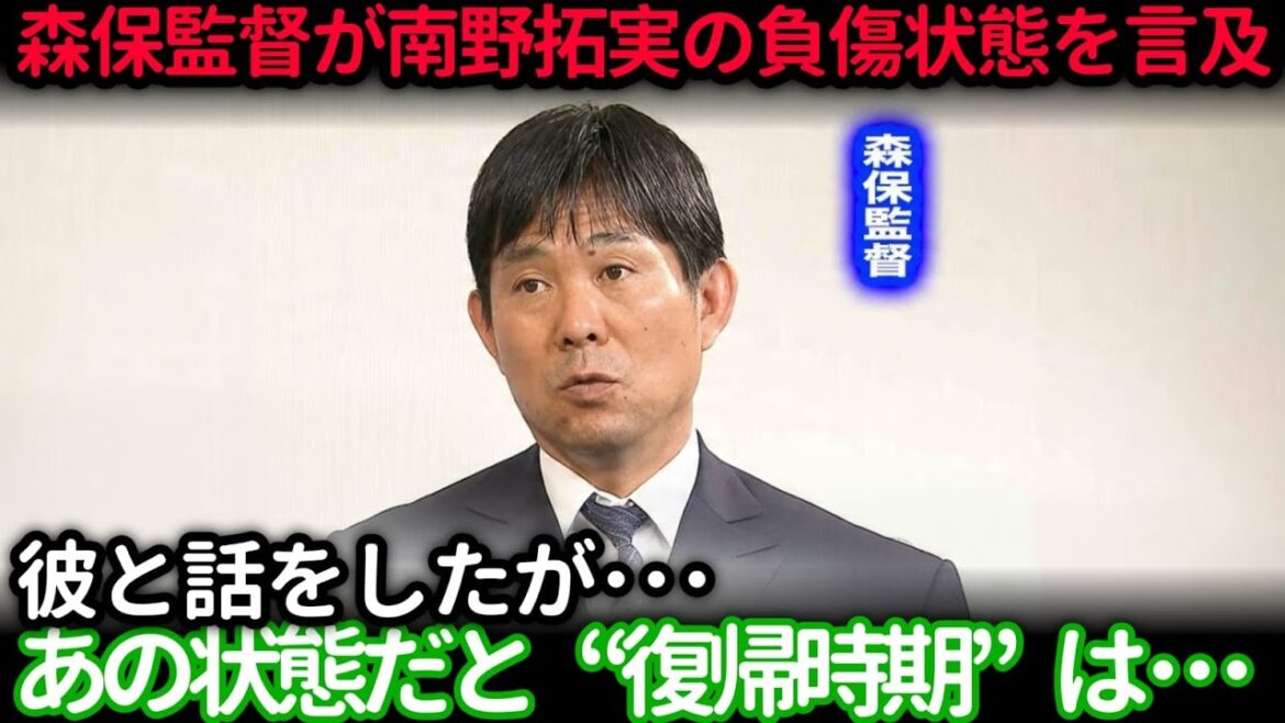 [Shocking]Coach Moriyasu's true feelings about Takumi Minamino's injury status: ``I talked to him, but...'' Japan's World Cup team's offensive plan undergoes a major change Overseas media causes uproar[Overseas reaction]
