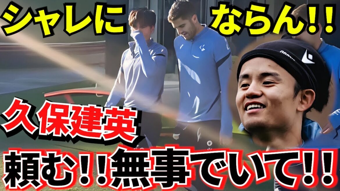 [It will affect the bamboo!!]It will also affect the World Cup! ! The reason why FIFA is seriously trying to change! ! And Sociedad! ! Detailed information on the schedule from the new year! !