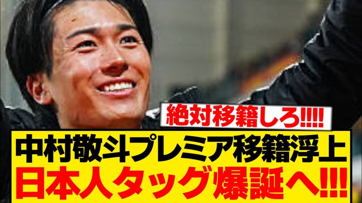 [Breaking news]The possibility of unrivaled Keito Nakamura forming a Japanese tag team in the premiere has emerged! ! ! ! !