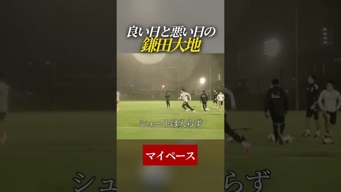 [Kimagure]Daichi Kamata on good days and bad days