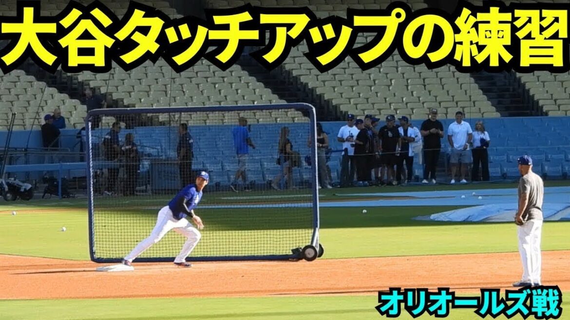 Shohei Otani takes a break from playing catch before the game to practice base running! Practice touch-ups and play catch again![Local footage]September 8, 2025 against the Rockies