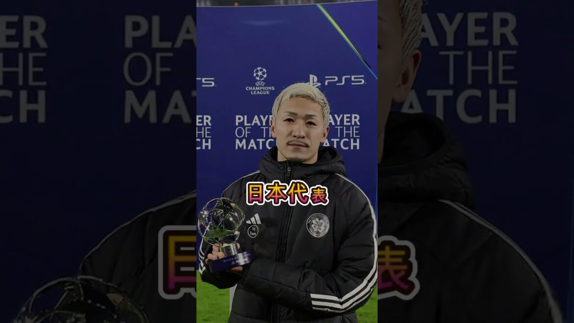 As a result of Daenen Maeda becoming known to the world...Overseas is in an uproar #soccer #football #Daizen Maeda #shorts