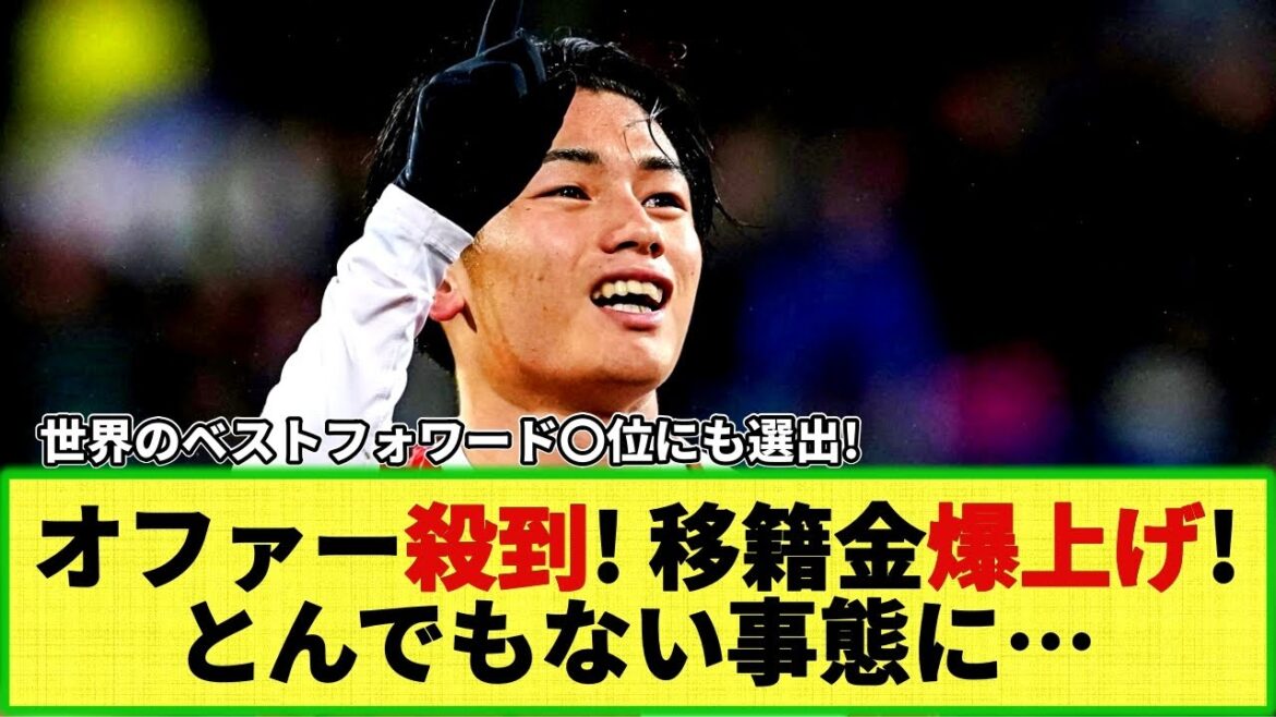 [Internet reaction]Something outrageous happened to Kiyo Ueda!? Offers flooded, transfer fee skyrocketed, ranked #0 among the best forwards in the world! Will there be any transfers this winter?