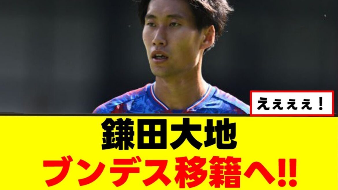 [Sad news]Daichi Kamata is in an unexpected situation lol