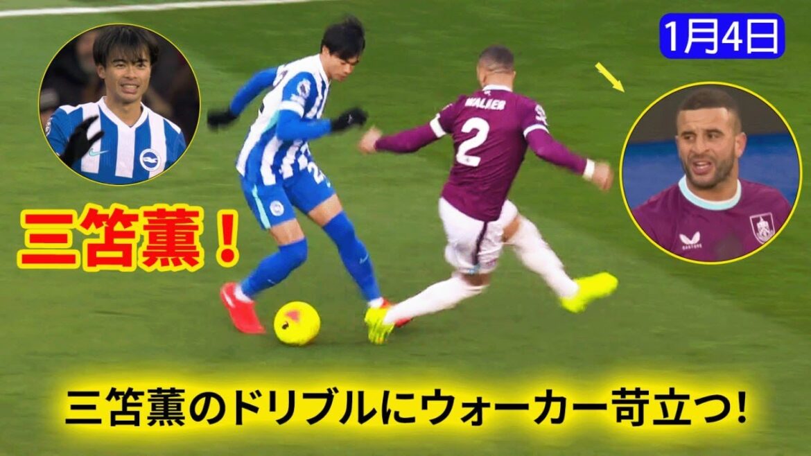 Kaoru Mitoma started and gave Kyle Walker a lot of trouble with his dribbling skills.
