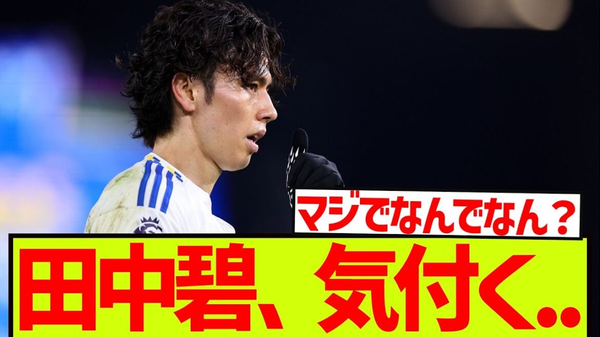 Aoi Tanaka begins to notice. . . . . . .