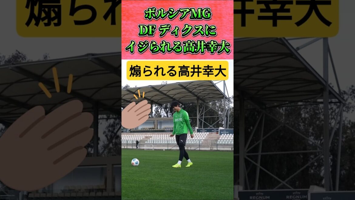 Exchange with new member Kouhiro Takai (Shooto Machino-Dix) #Kohiro Takai #Japan National Soccer National Team #shorts