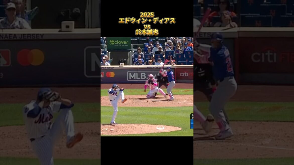 Edwin Díaz vs Seiya Suzuki 2025 All pitches Edwin Díaz Dodgers Seiya Suzuki #shorts #Shohei Otani