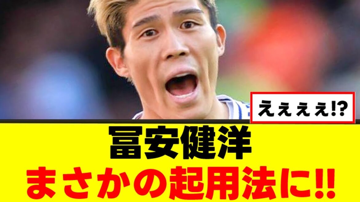 [Shocking]Takehiro Tomiyasu faces the situation he was most afraid of lol