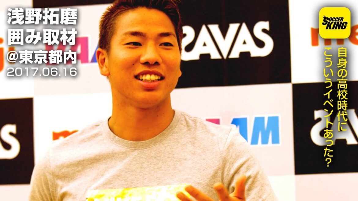 [Cheers to high school students]Takuma Asano Box interview @Tokyo 2017.06.16