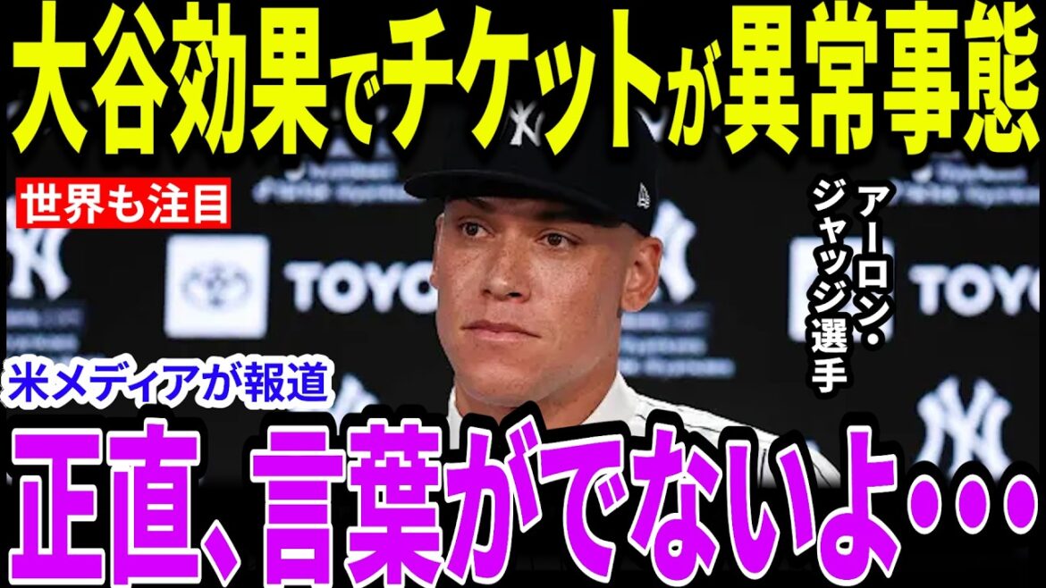 [Shohei Otani]Surpassed the Best Athlete 2025 judges and won 1st place! What is the story of the moment when American society began to seriously realize that something was wrong?[Overseas reaction MLB Major Baseball]