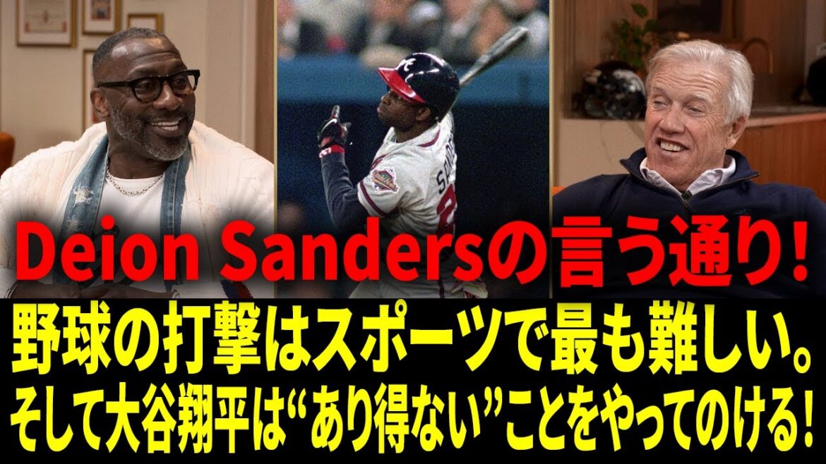 [Reactions from overseas]“Shohei Otani is beyond the realm of humans” Shannon agrees. Deion Sanders declares: Hitting is hellishly difficult, but Shohei Ohtani makes it fun.[Japanese subtitles]