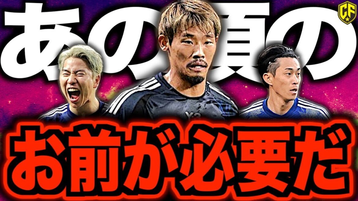 [Waiting for revival]7 truly talented players who would like to return to Japan's national soccer team before the World Cup