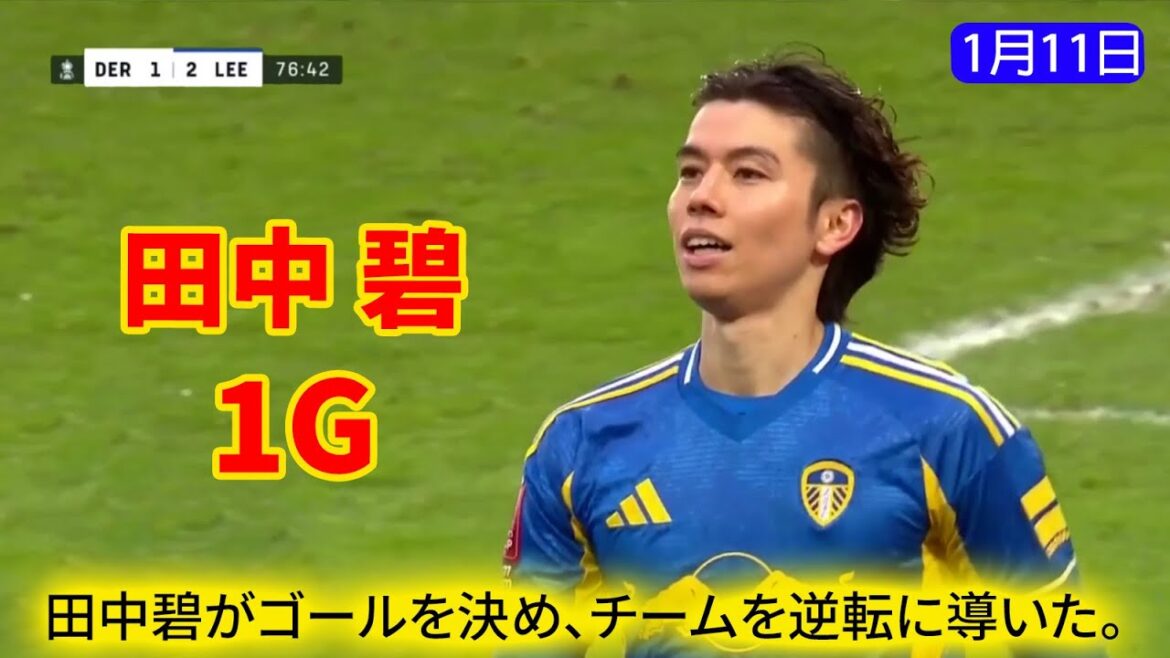 Aoi Tanaka scored a goal and led the team to a comeback. Aoi Tanaka scored a goal and led the team to a comeback.