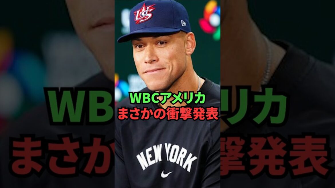 WBC America makes shocking announcement
