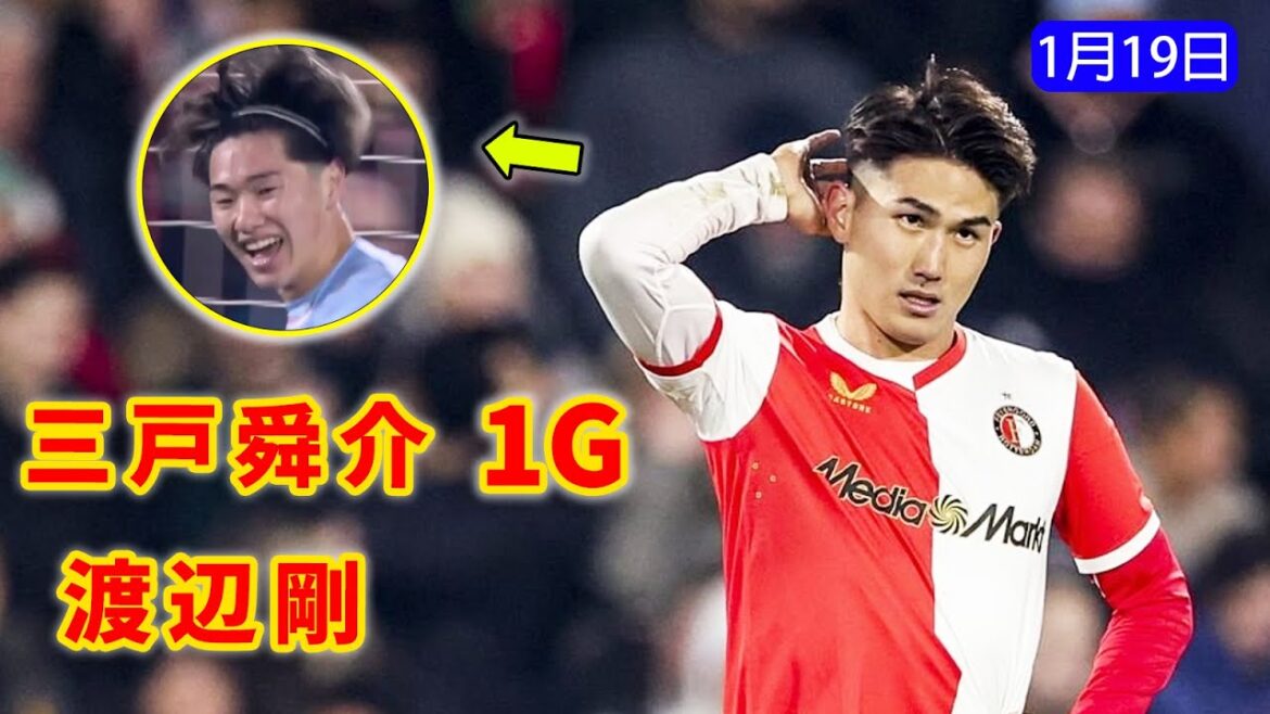 Tsuyoshi Watanabe's mistake, Shunsuke Mito's 1st goal! The battle ended 4-3 in the absence of Kiyo Ueda.