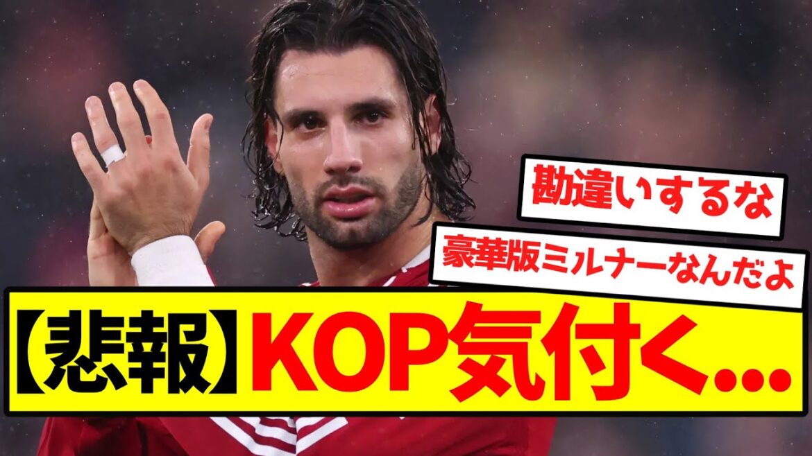 [Sad news]KOP notices...