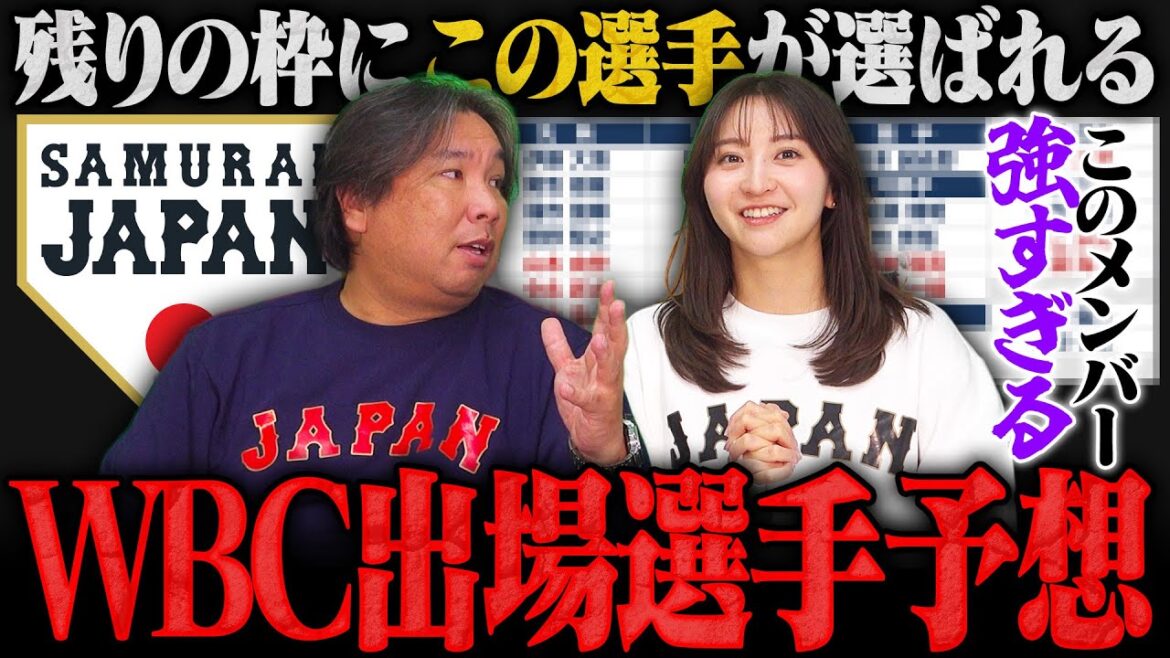 [WBC2026]Yoshinobu Yamamoto and Seiya Suzuki will participate! Who is the one remaining Samurai Japan slot? ?