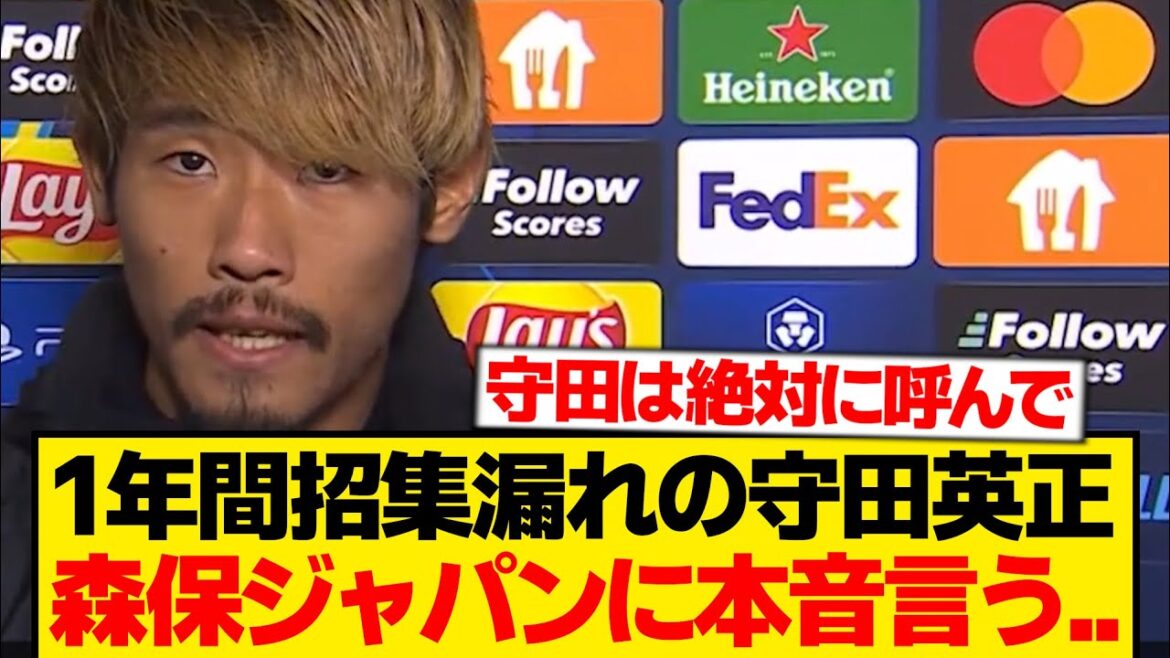 [Honest thoughts]Hidemasa Morita expresses the utmost sense of crisis about being called up to the Japan national team...