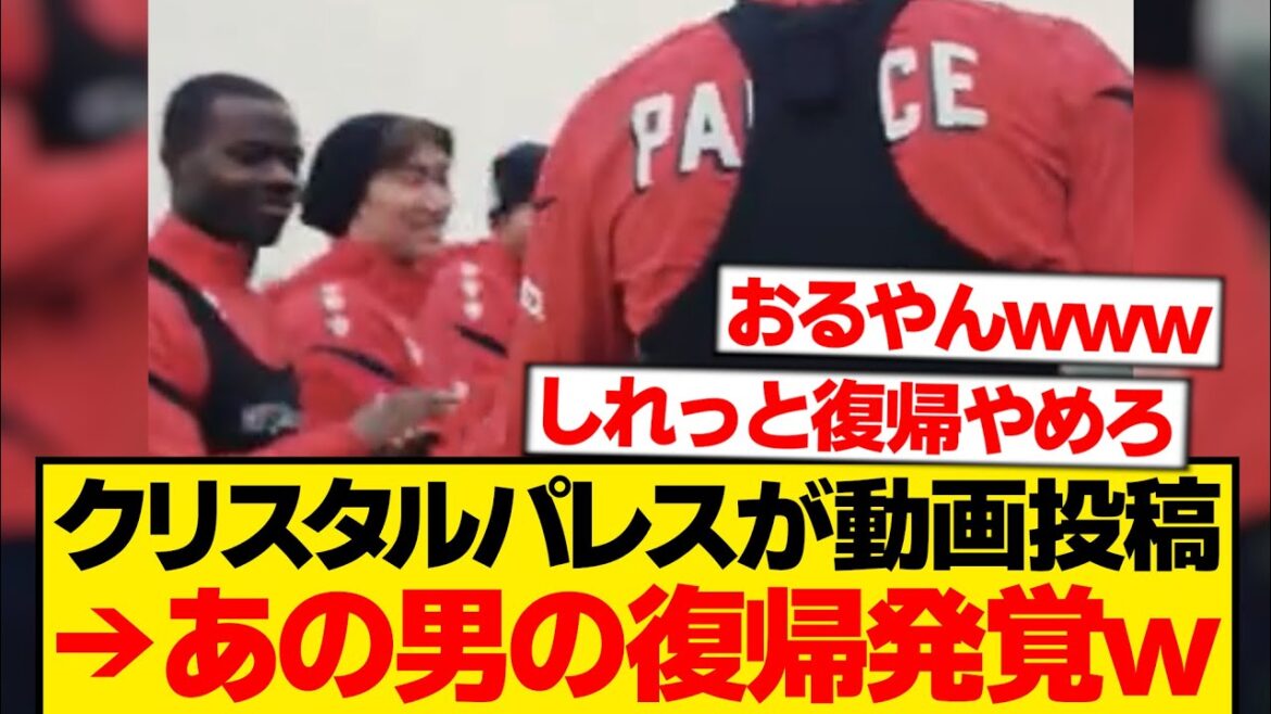 [Super breaking news]It was discovered that Daichi Kamata had made a quiet comeback wwwwwww