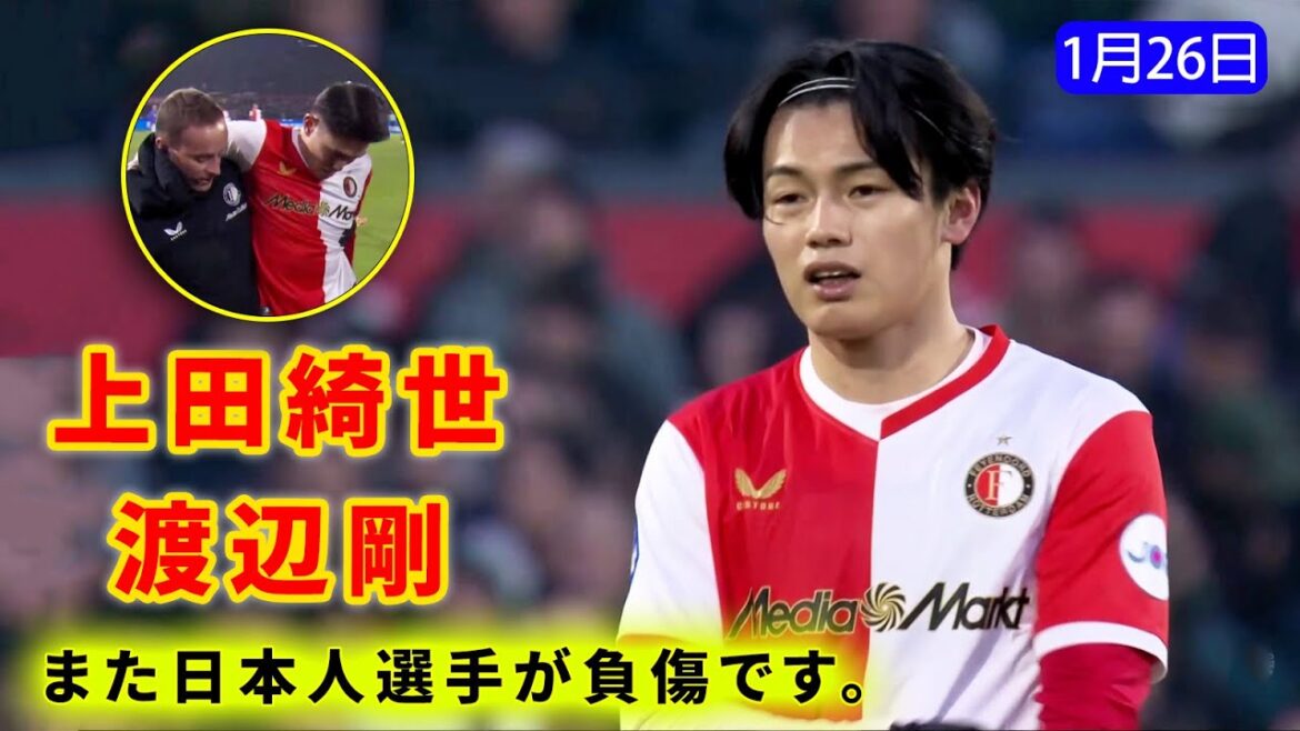 Kiyo Ueda's goal was disallowed, and Tsuyoshi Watanabe was substituted early due to injury.
