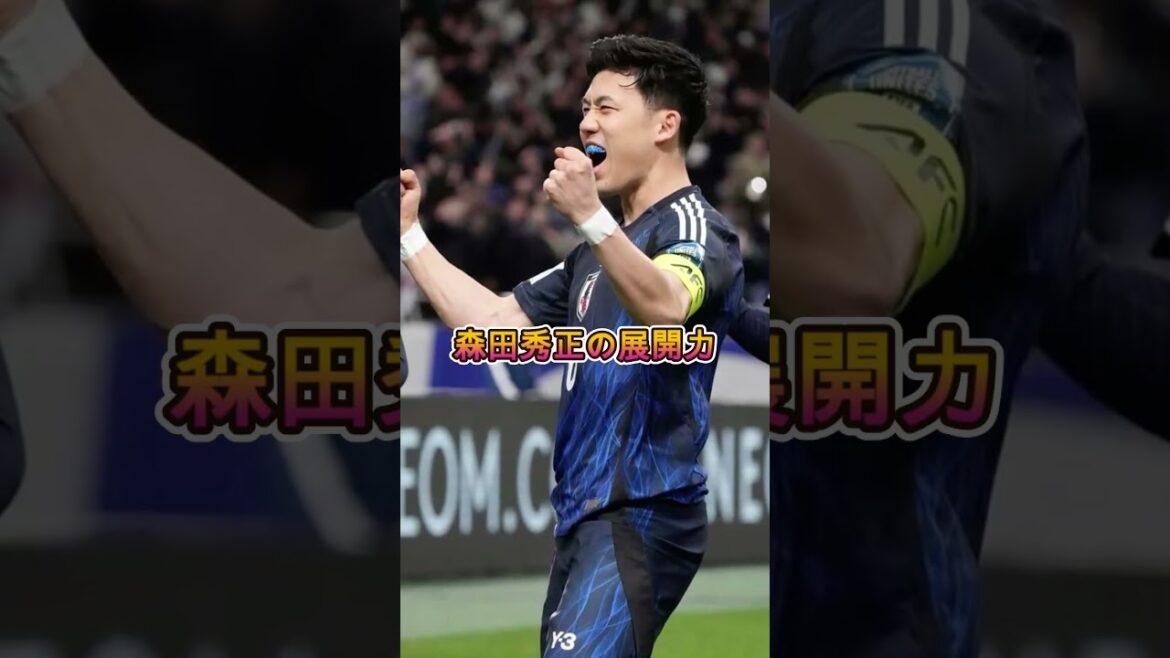 Evolution of Japan’s midfield | Stability created by Endo, Morita, and Tanaka