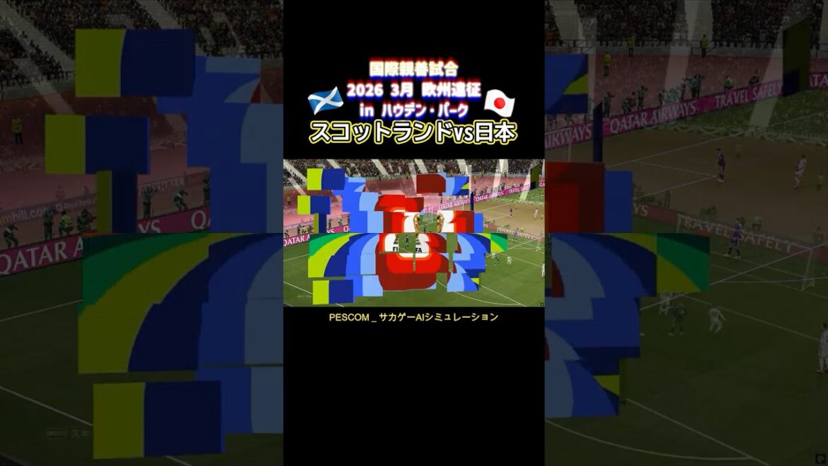 Aoi Tanaka | Scotland x Japan | March 2026 European Tour International Friendly Match | Survival Game AI Simulation | PES 2021 efootball2025 Hampden Park