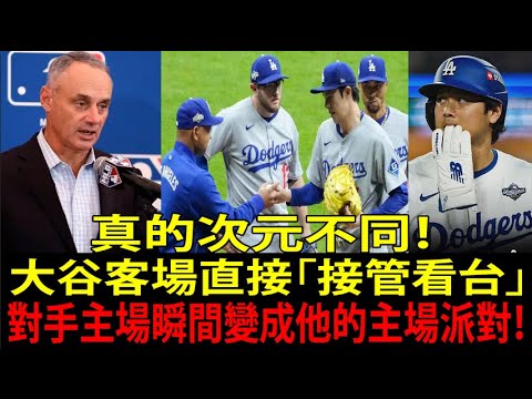 The Shohei Ohtani effect makes the Chicago White Sox explode! “It’s really a different dimension…” The weakest team was actually full! 【Overseas reaction/MLB/Baseball】 The Shohei Ohtani effect makes the Chicago White Sox explode! "It's really a different dimension..." The weakest team was actually full! 【Overseas reaction/MLB/Baseball】