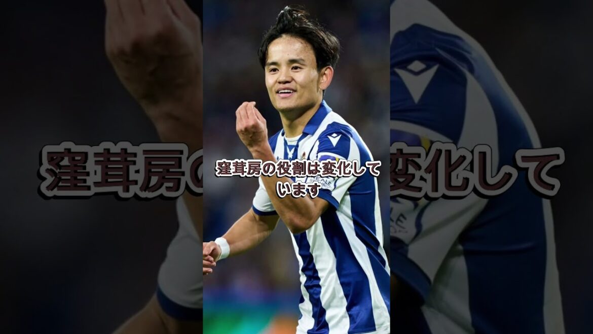 Why Takefusa Kubo's role on the Japan national team is starting to change in 2026