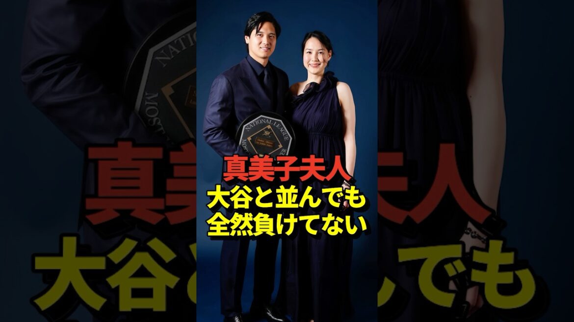 Even if Mamiko's wife is on par with pitcher Shohei Otani, he is not inferior at all! Show off your difference to the women of the world!