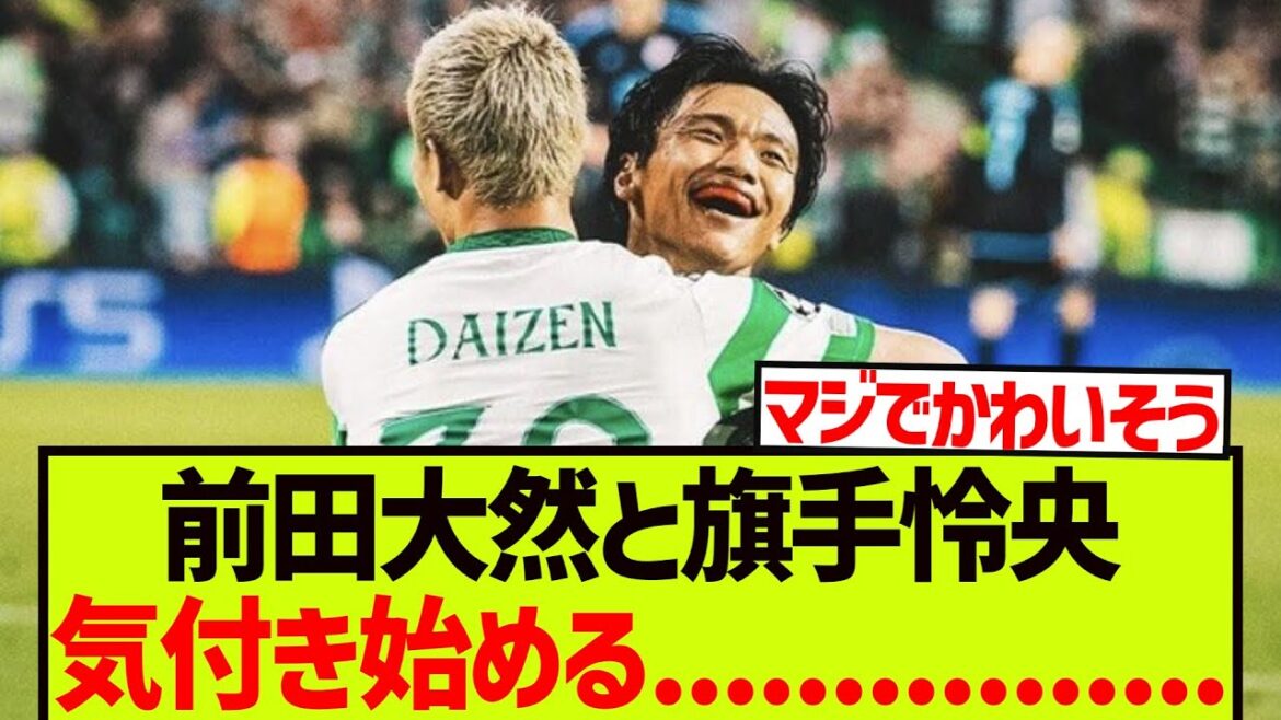 Daizen Maeda and Reo Hatate begin to notice. . . . . . .