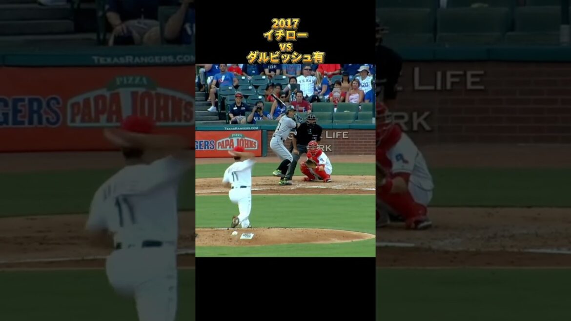 [Ichiro]vs Yu Darvish 2017 Ichiro Suzuki Miami Marlins Yu Darvish #shorts