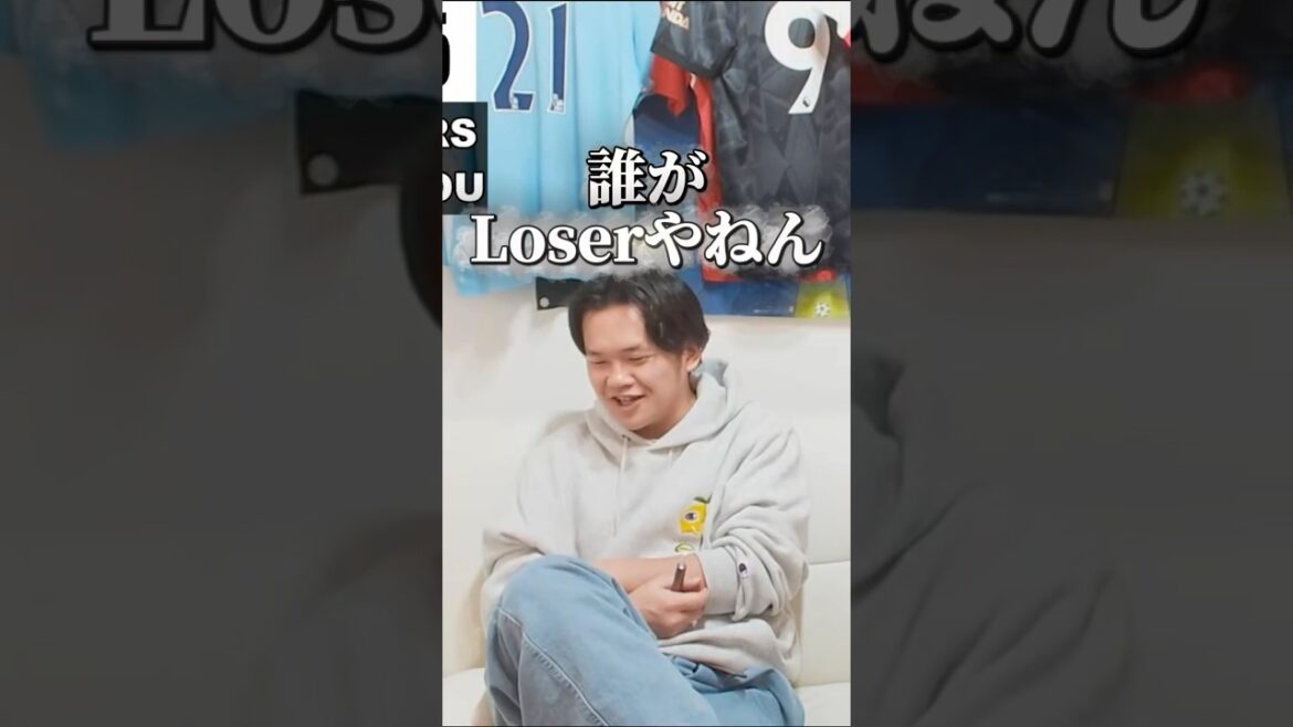 Quote that shocked the world: “Who is Loser?”