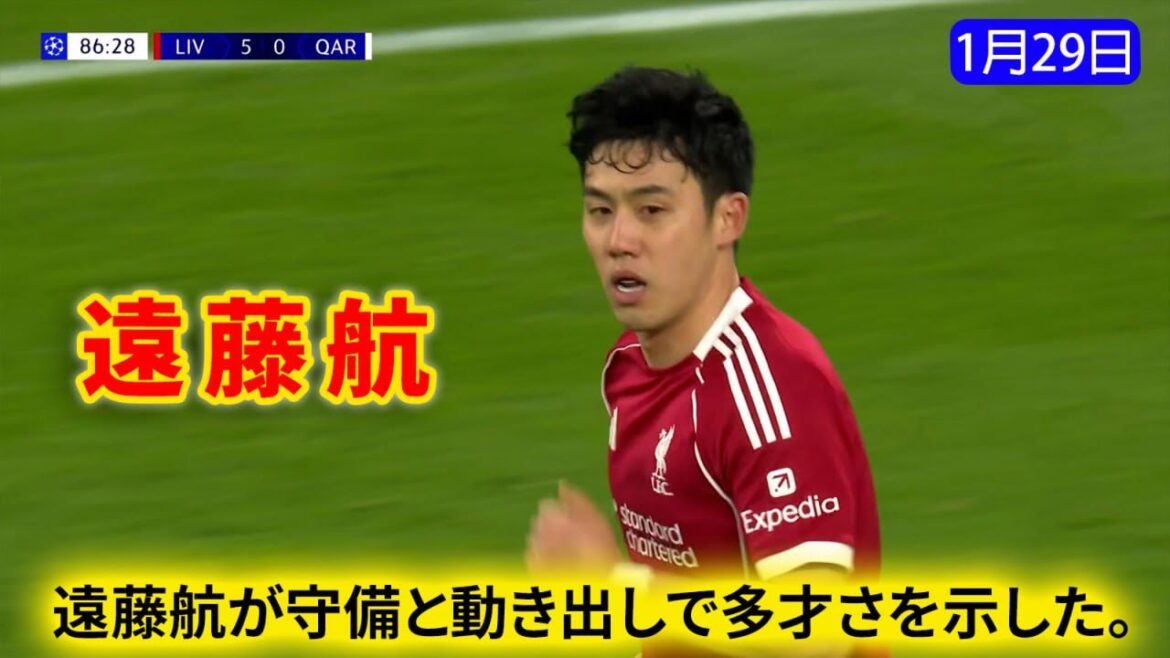 Wataru Endo showed off his versatility and supported his teammates with solid defense and aggressive moves.