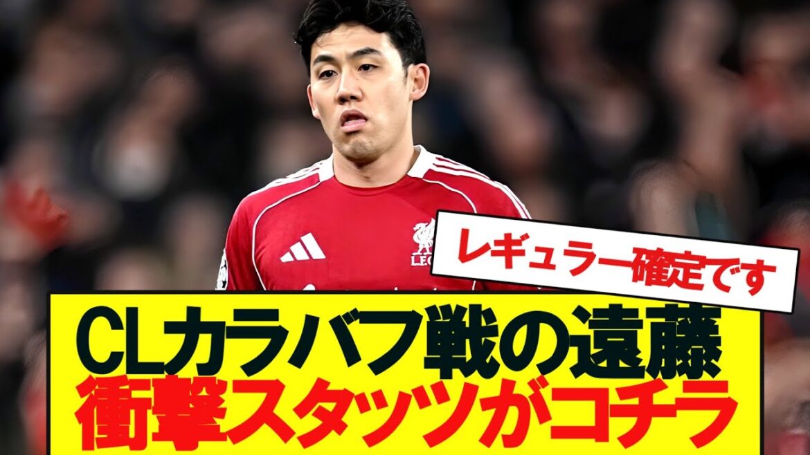 [Previously reported]Endo's shocking stats from the match against CL Karabakh are here wwwwwwwwwwwwwwwwwwwwwwwwwwwwwwwwwwww