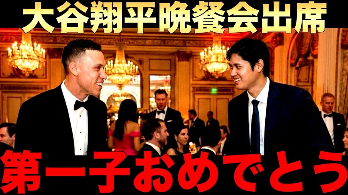 Shohei Otani speaks at MLB banquet! Boat director and judge share their memories Shohei Otani speaks at MLB banquet! Boat director and judge share their memories