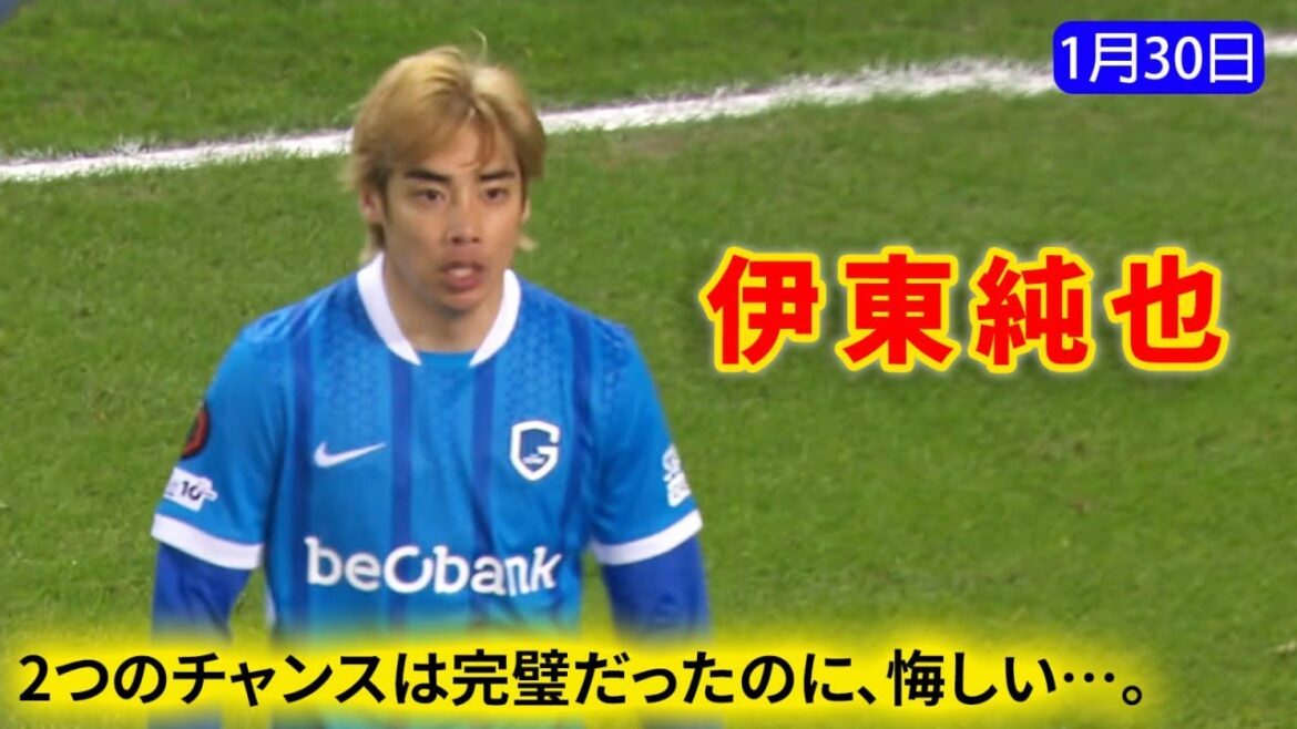 Junya Ito made the difference with his accurate long passes and missed two clear chances.