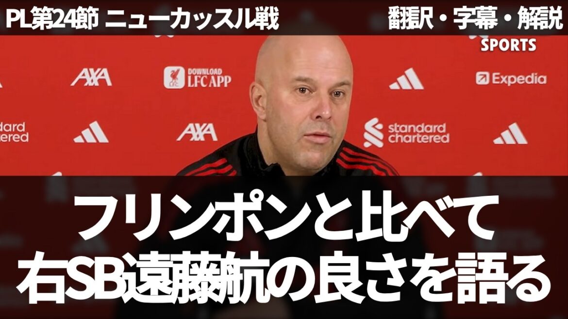 [Breaking News Ver.]"Wataru Endo used to be a midfield player... Ah..." Slott says[with subtitles, no explanation]