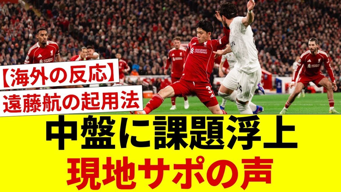[Reactions from overseas]The slot manager who treated Wataru Endo in a cold manner turned pale after his collapse in the midfield.Local support staff said, ``It's too late now.''Reactions from netizens who are shaken by Klopp's spirit! !